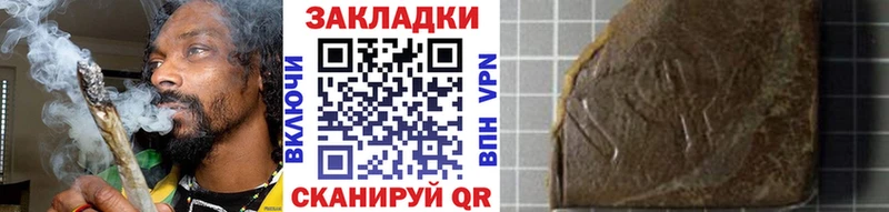 Купить наркотики сайты Опочка МДМА  МЕФ  ГАШ  Канабис  КОКАИН  А ПВП 