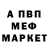 АМФЕТАМИН VHQ therunes