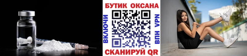 наркошоп  Опочка  нарко площадка клад  БУТИРАТ GHB 