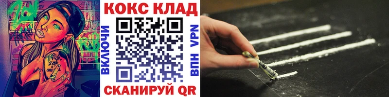 КОКАИН 97% Опочка