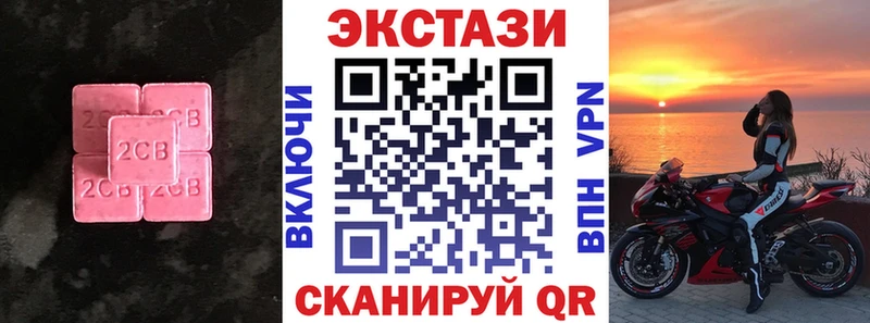 Экстази Philipp Plein  как найти закладки  Опочка 