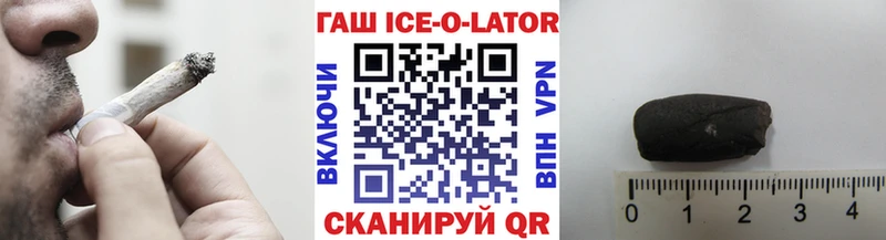 ГАШ индика сатива  shop формула  Опочка 