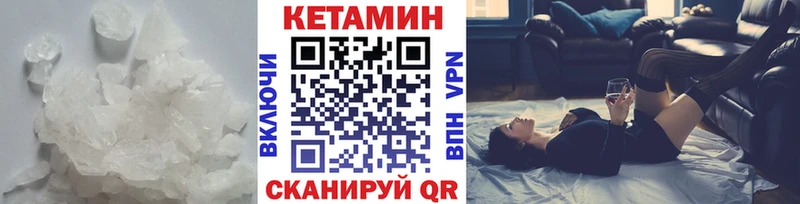 цена   это Telegram  Кетамин ketamine  Опочка 