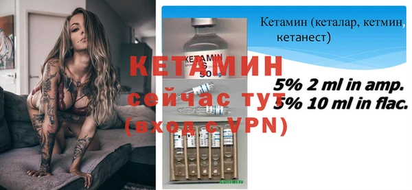 MESCALINE Балахна