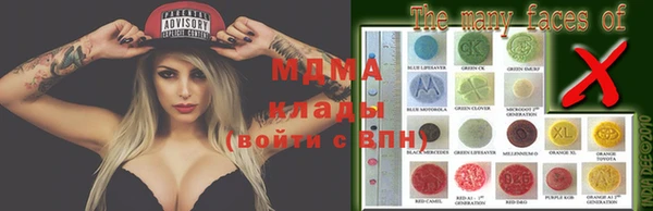 MESCALINE Балахна