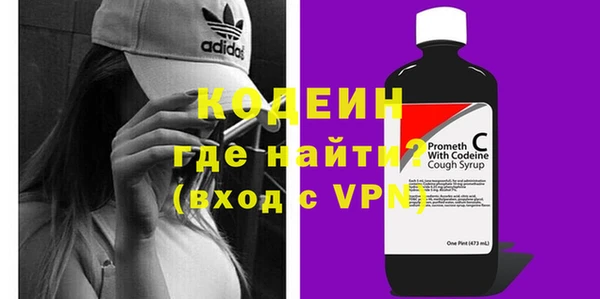 MESCALINE Балахна
