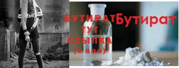 MESCALINE Балахна