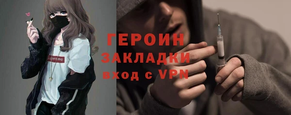 героин Балабаново