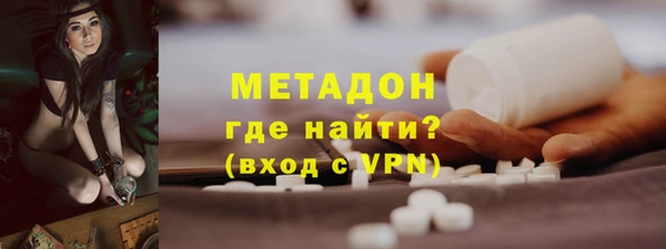 героин Балабаново