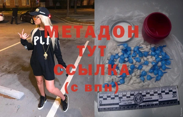 героин Балабаново
