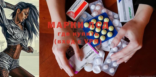 MESCALINE Балахна