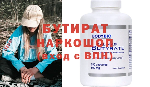 героин Балабаново
