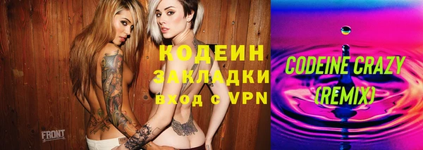 MESCALINE Балахна