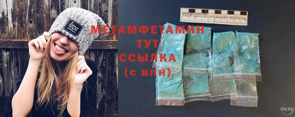 героин Балабаново