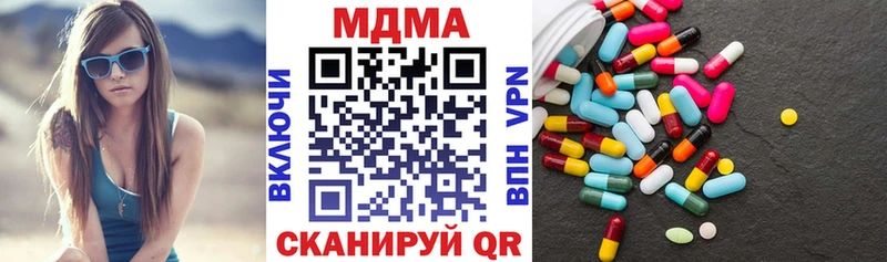 МДМА Molly  сколько стоит  Опочка 