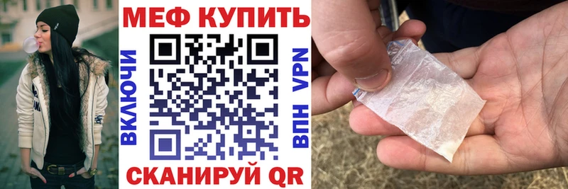 МЯУ-МЯУ mephedrone сколько стоит Опочка